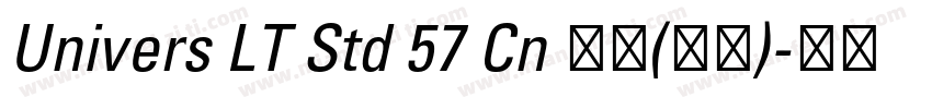 Univers LT Std 57 Cn 普通(西方)字体转换